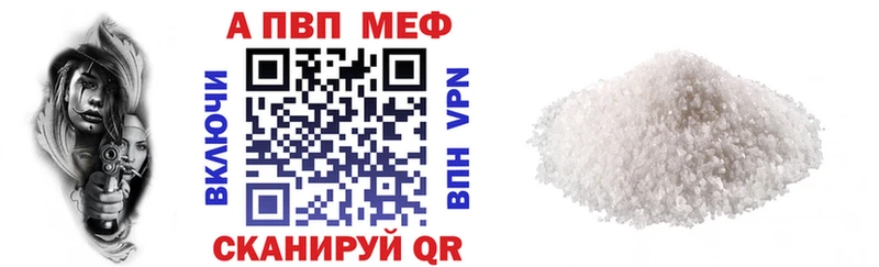 KRAKEN ссылка дарнет шоп Устюжна Alpha PVP СК
