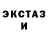 Экстази mix Baby Driver3630