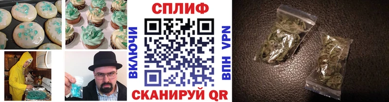 купить наркотики цена  Устюжна  ОМГ ОМГ tor  Canna-Cookies конопля 