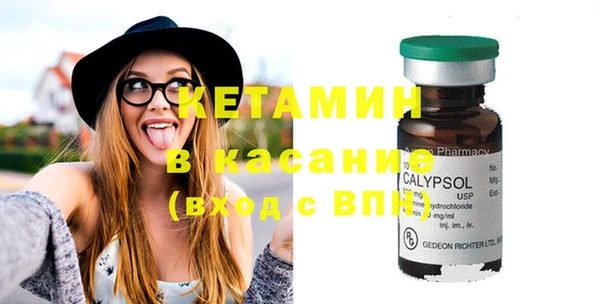 трава Осинники