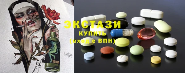 трава Осинники