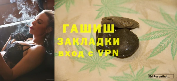 трава Осинники