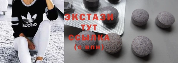 трава Осинники