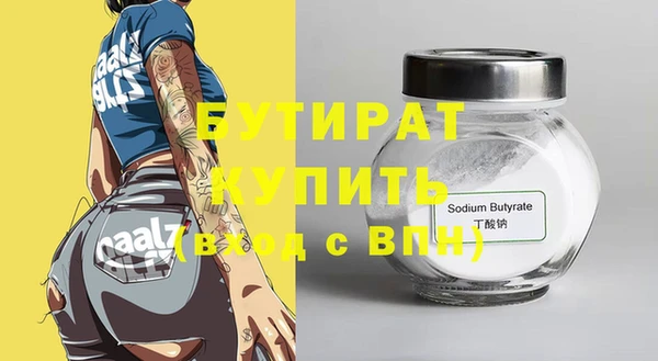 бутик Осташков