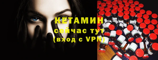 бутик Осташков
