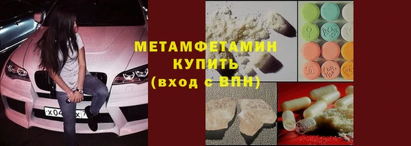 бутик Осташков
