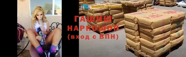 бутик Осташков