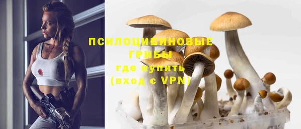 бутик Осташков