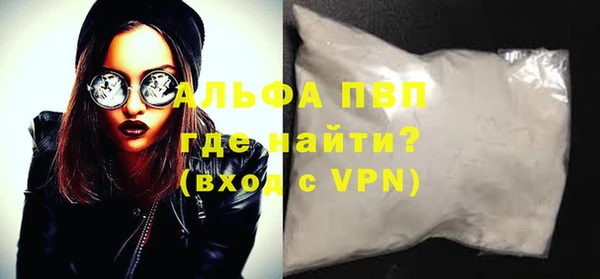 трава Осинники