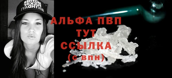 бутик Осташков