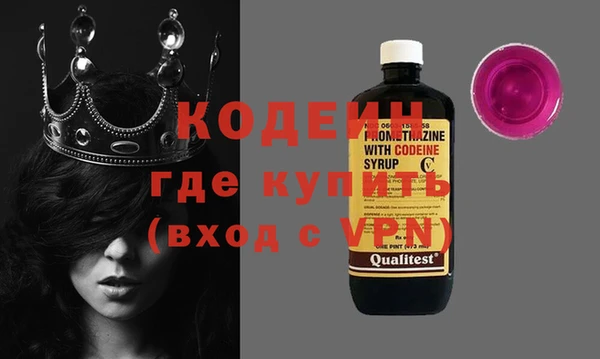 трава Осинники