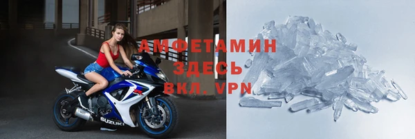 бутик Осташков