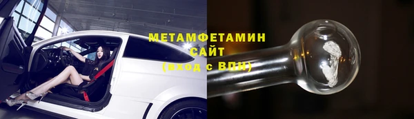 бутик Осташков