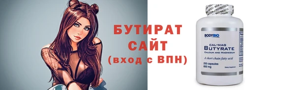 мет Ленинск-Кузнецкий