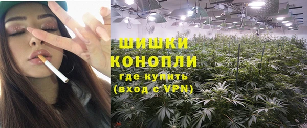 бутик Осташков