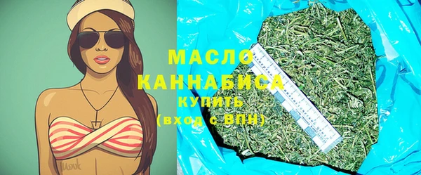 трава Осинники