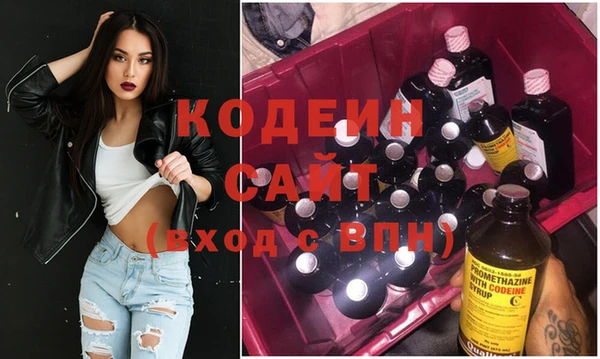 бутик Осташков