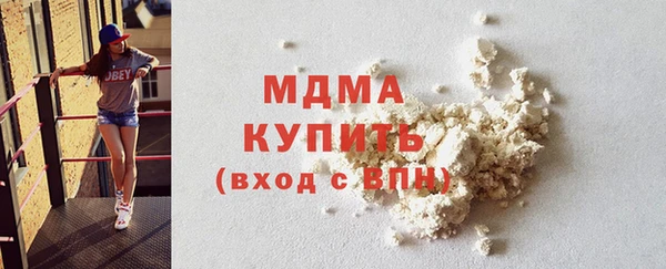 трава Осинники
