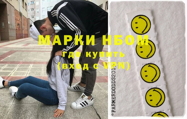 бутик Осташков