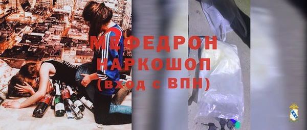 трава Осинники