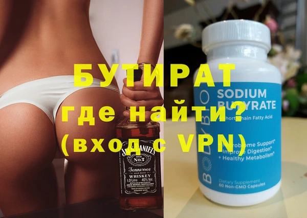 трава Осинники