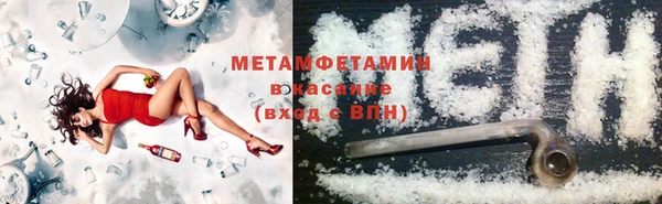 бутик Осташков