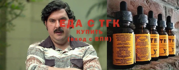 трава Осинники