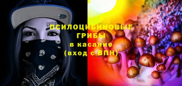 бутик Осташков