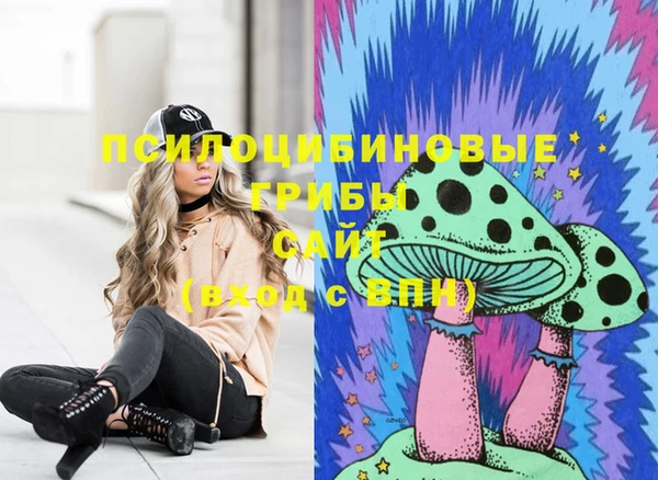 бутик Осташков