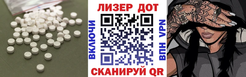 ЛСД экстази ecstasy Устюжна