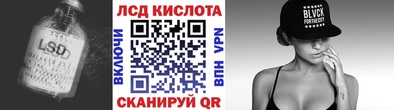 блэк спрут ССЫЛКА  Устюжна  ЛСД экстази ecstasy 