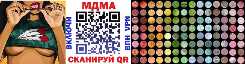 МДМА молли  где продают   Устюжна 