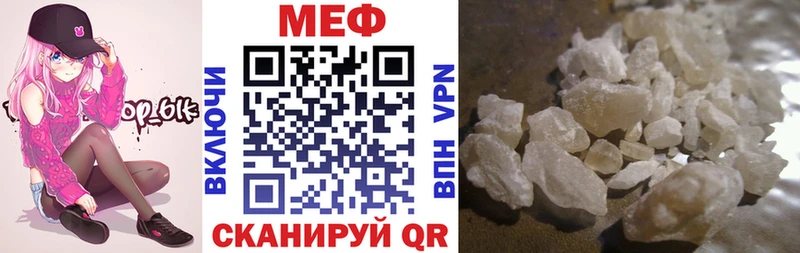 hydra ТОР  Устюжна  Мефедрон мяу мяу 