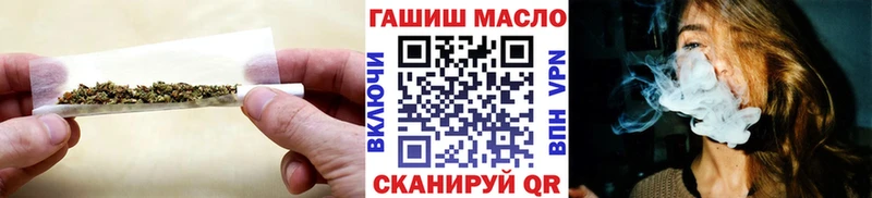 Дистиллят ТГК THC oil  Устюжна 